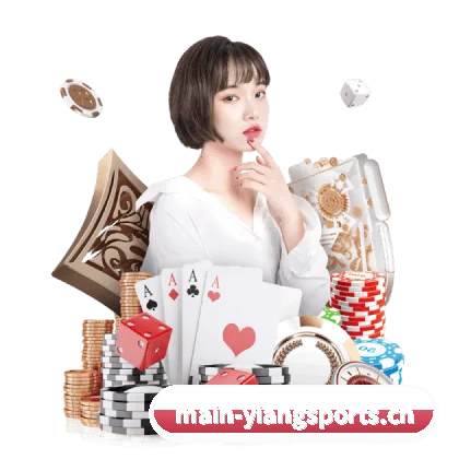 意昂体育 APP(Yion)